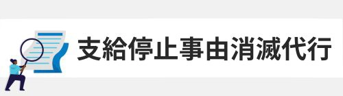 https://fujii-houmu.com/blog/archives/388