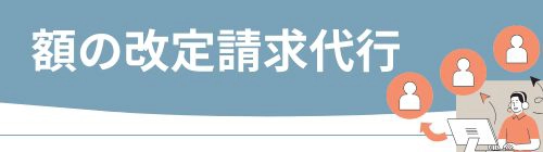 https://fujii-houmu.com/blog/archives/384