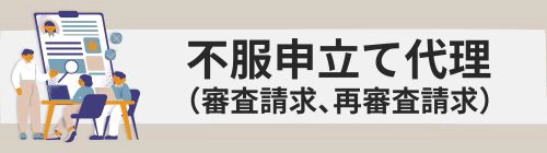 https://fujii-houmu.com/blog/archives/372
