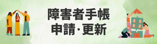 https://fujii-houmu.com/blog/archives/91