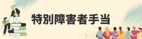 https://fujii-houmu.com/blog/archives/89