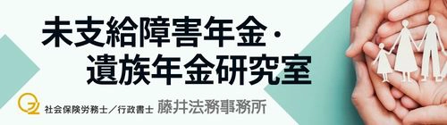 https://izokunenkin-labo.jp/